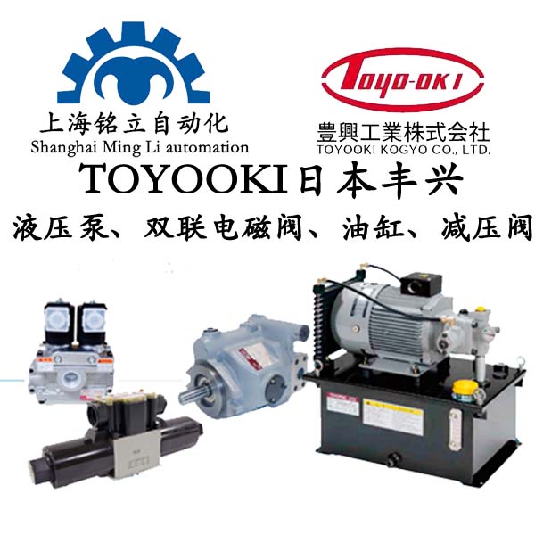 TOYOOKI�ձ��S�dҺ��Ԫ�������������y����������y�����������y����������y���๦���y